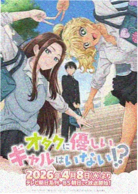 转生成史莱姆漫画魔物图鉴速报缩略图
